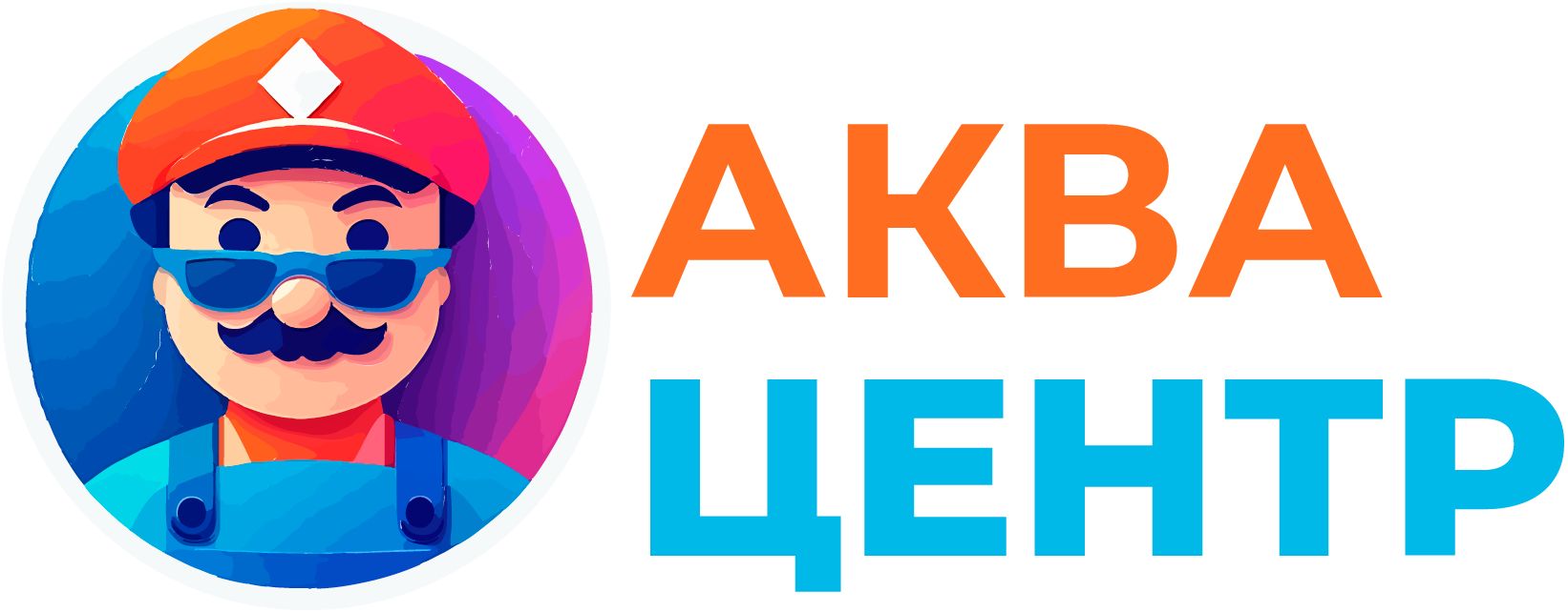 Акцвацентр